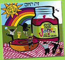 Jewish Family Jam